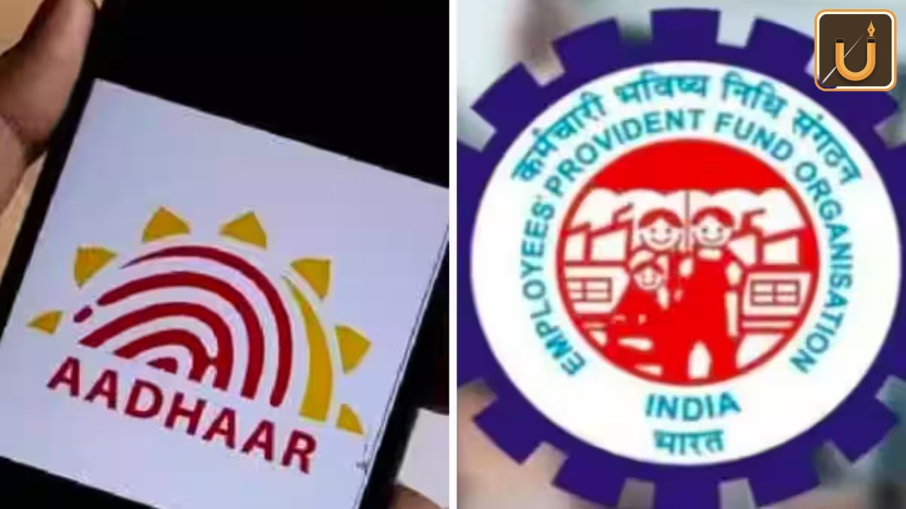 Usthadian Academy / EPFO Removes Aadhaar As Valid Date Of Birth Proof | 19 jan 2024 Usthadian Academy / EPFO Removes Aadhaar As Valid Date Of Birth Proof